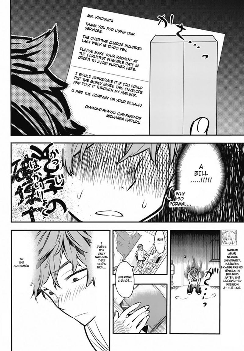 Kanojo Okarishimasu 7 6