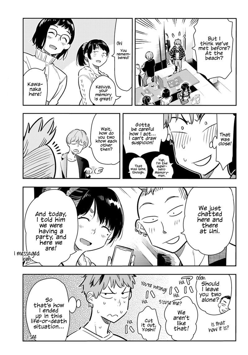Kanojo Okarishimasu 71 4