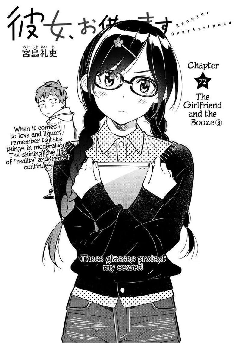 Kanojo Okarishimasu 72 2