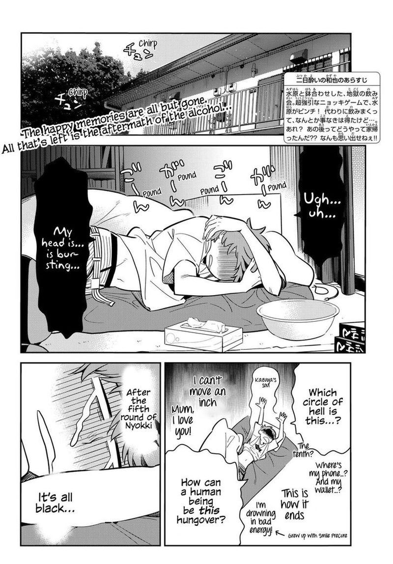 Kanojo Okarishimasu 74 2