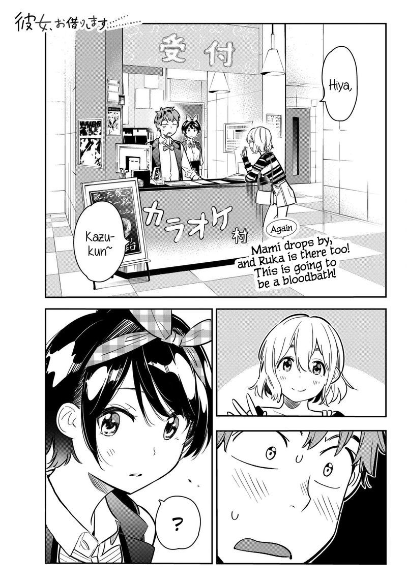 Kanojo Okarishimasu 75 1