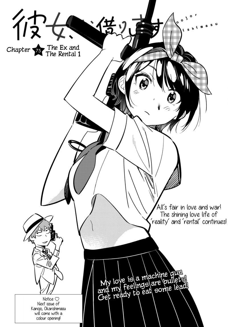 Kanojo Okarishimasu 75 2