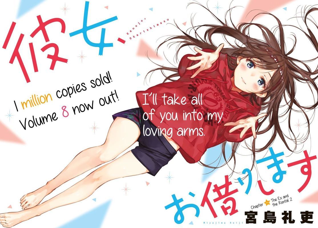 Kanojo Okarishimasu 76 1