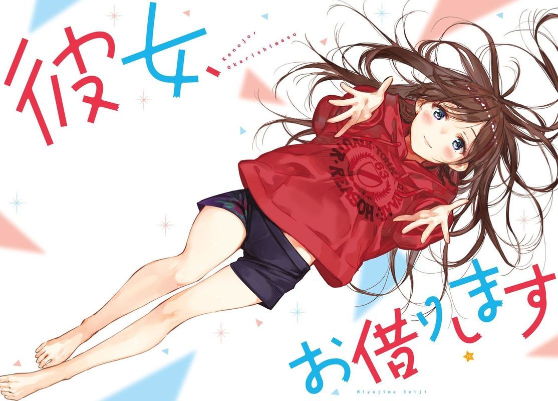 Kanojo Okarishimasu 76 2