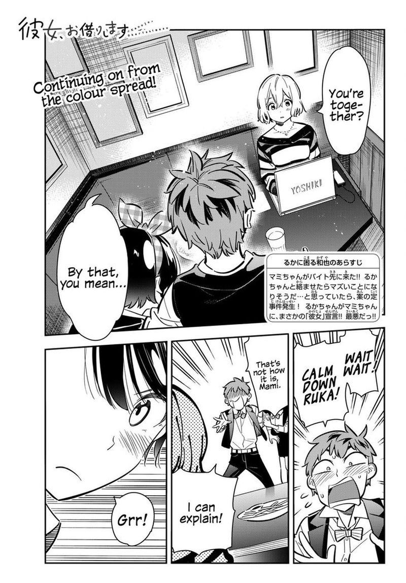 Kanojo Okarishimasu 76 3
