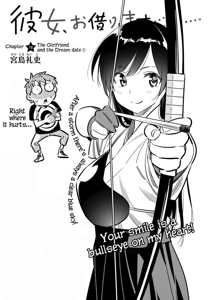 Kanojo Okarishimasu 78 2