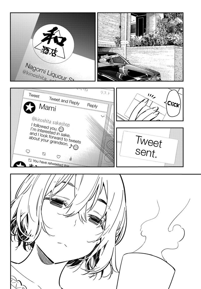 Kanojo Okarishimasu 78 8