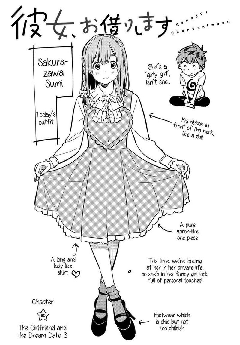 Kanojo Okarishimasu 80 1