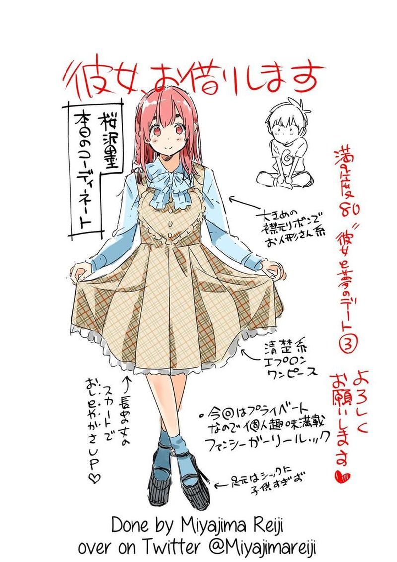 Kanojo Okarishimasu 80 2