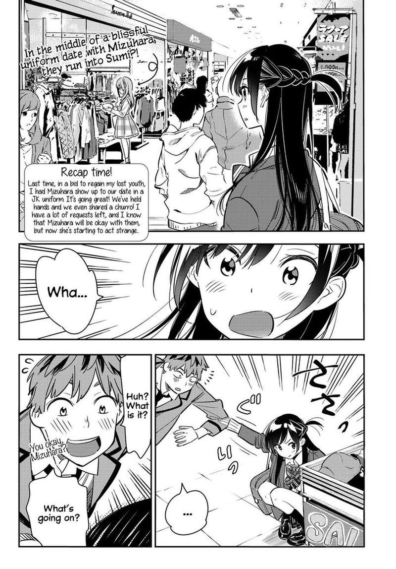 Kanojo Okarishimasu 80 3
