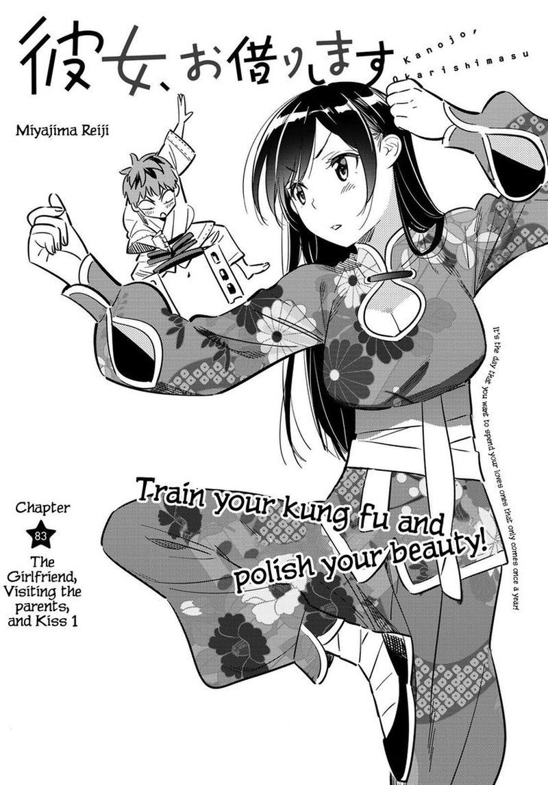 Kanojo Okarishimasu 83 2