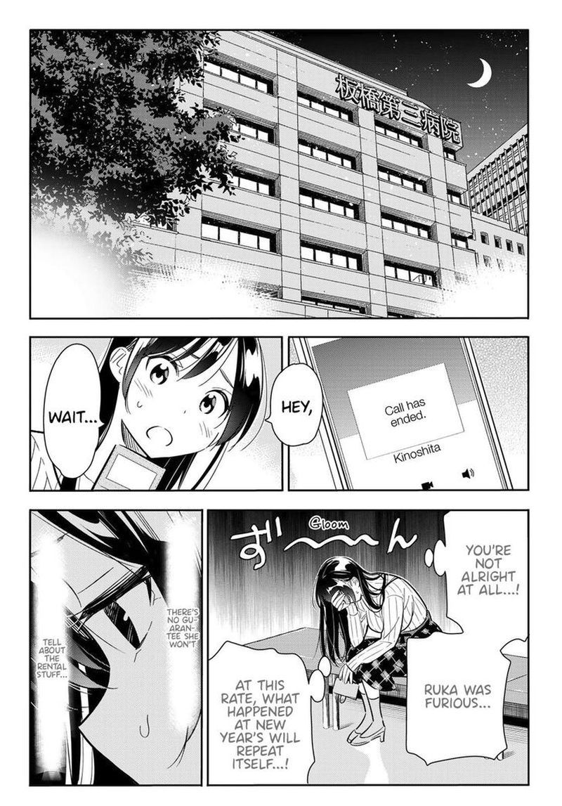Kanojo Okarishimasu 86 14