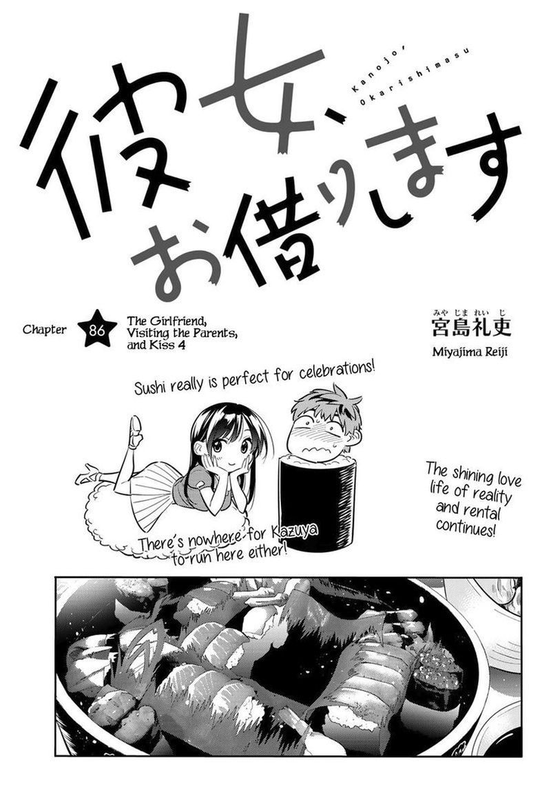 Kanojo Okarishimasu 86 3
