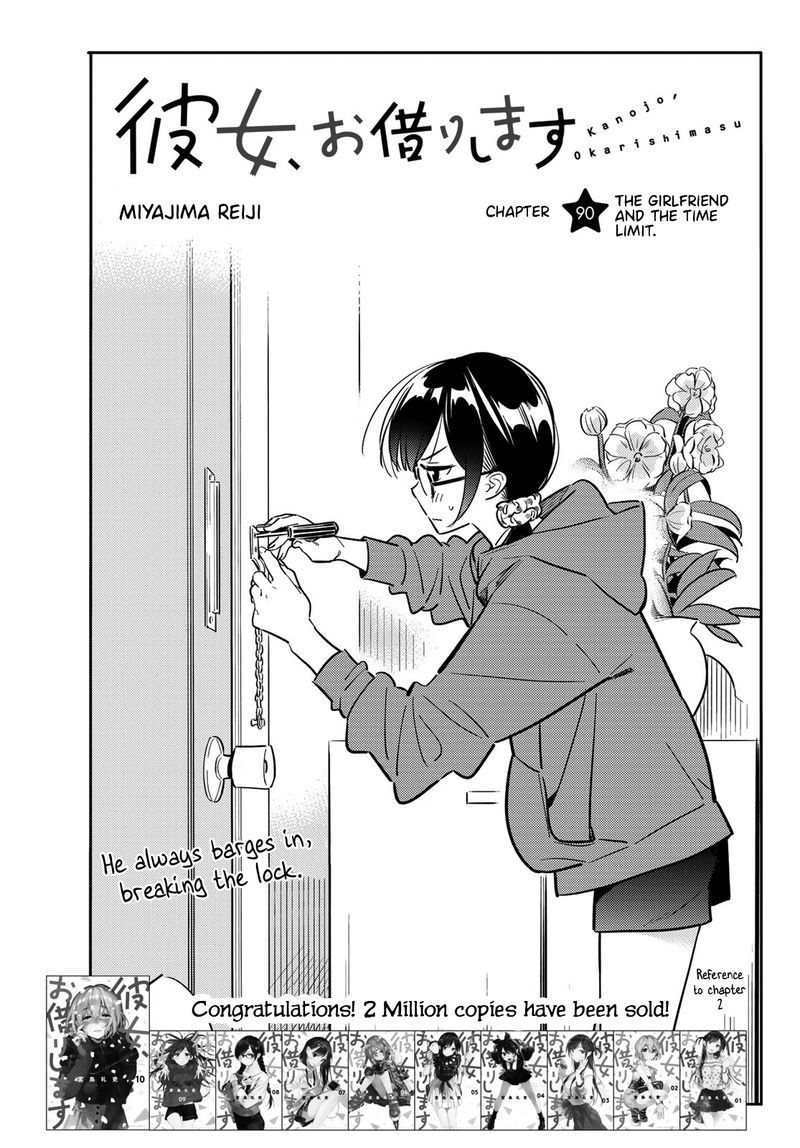 Kanojo Okarishimasu 90 3
