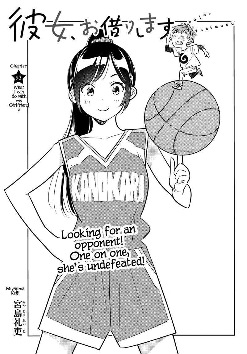 Kanojo Okarishimasu 93 3