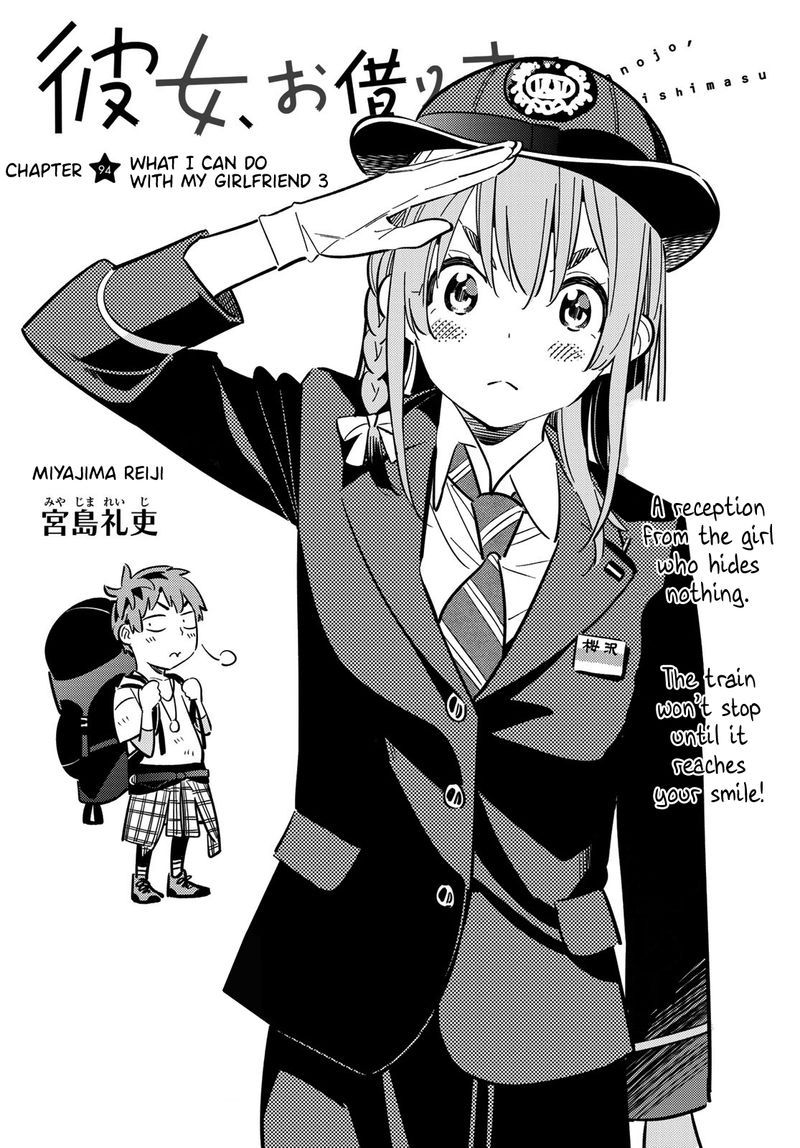 Kanojo Okarishimasu 94 2
