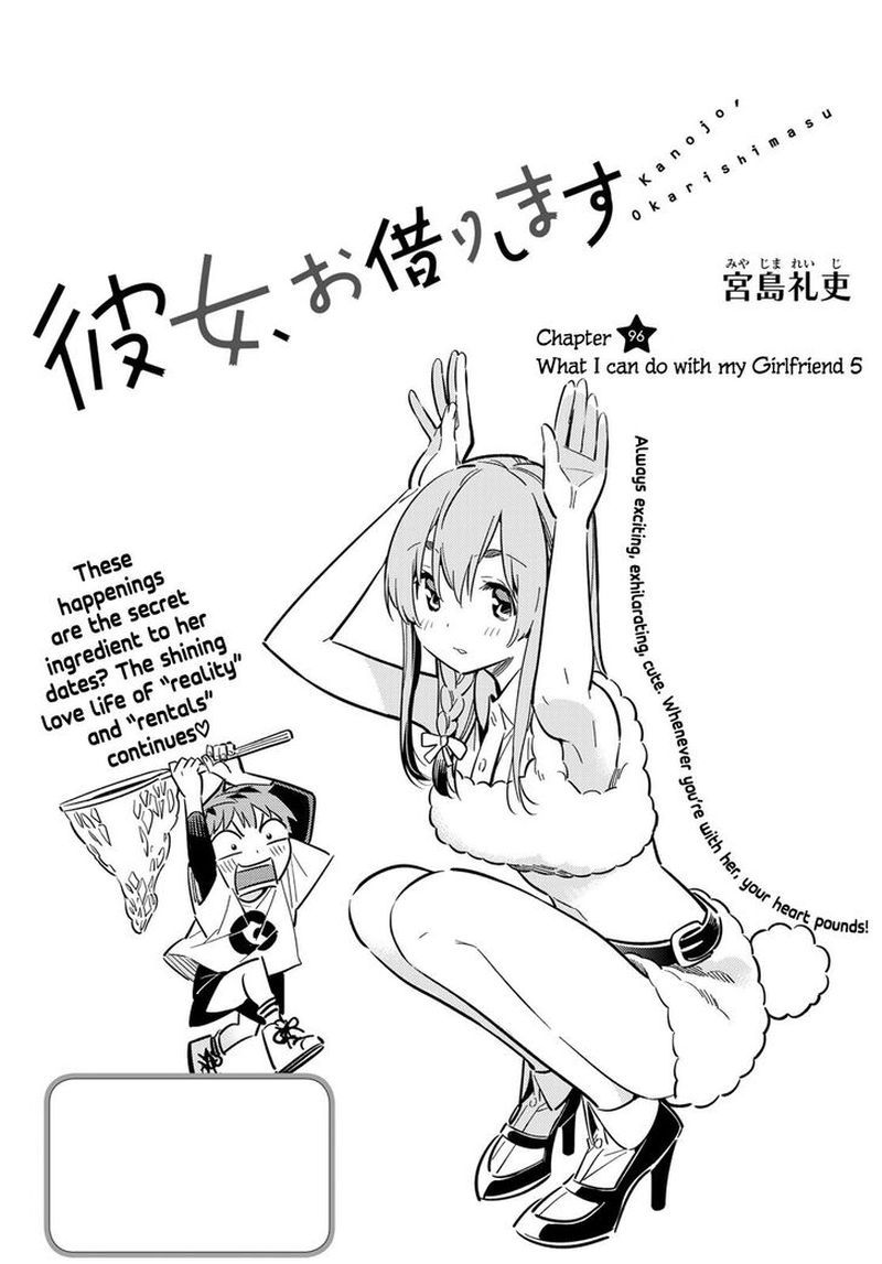 Kanojo Okarishimasu 96 2