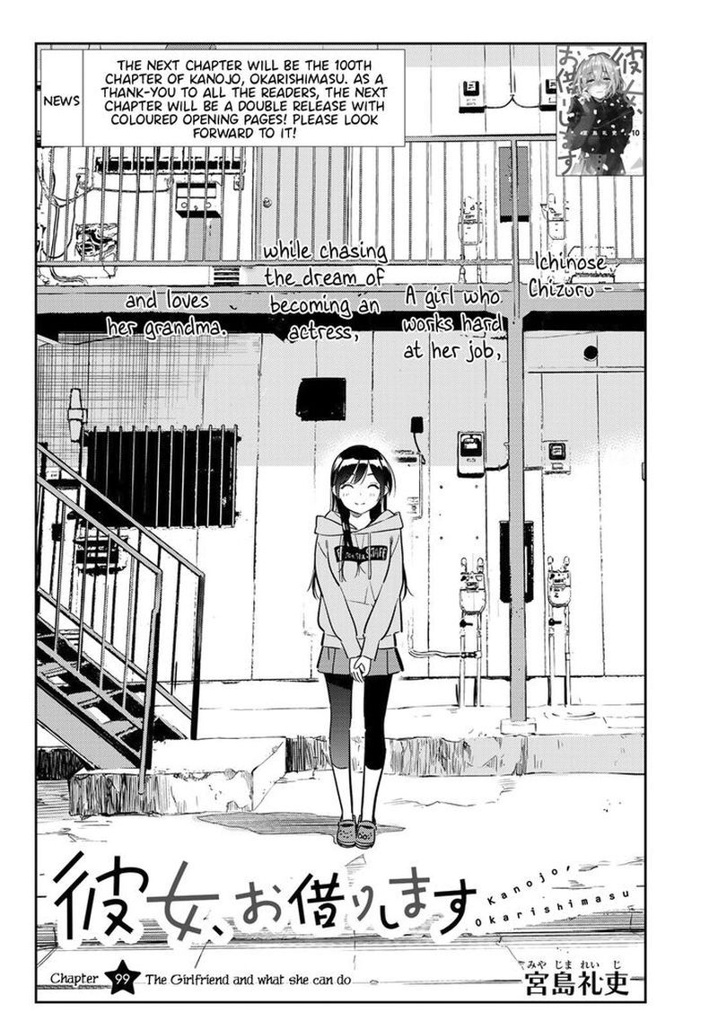 Kanojo Okarishimasu 99 6