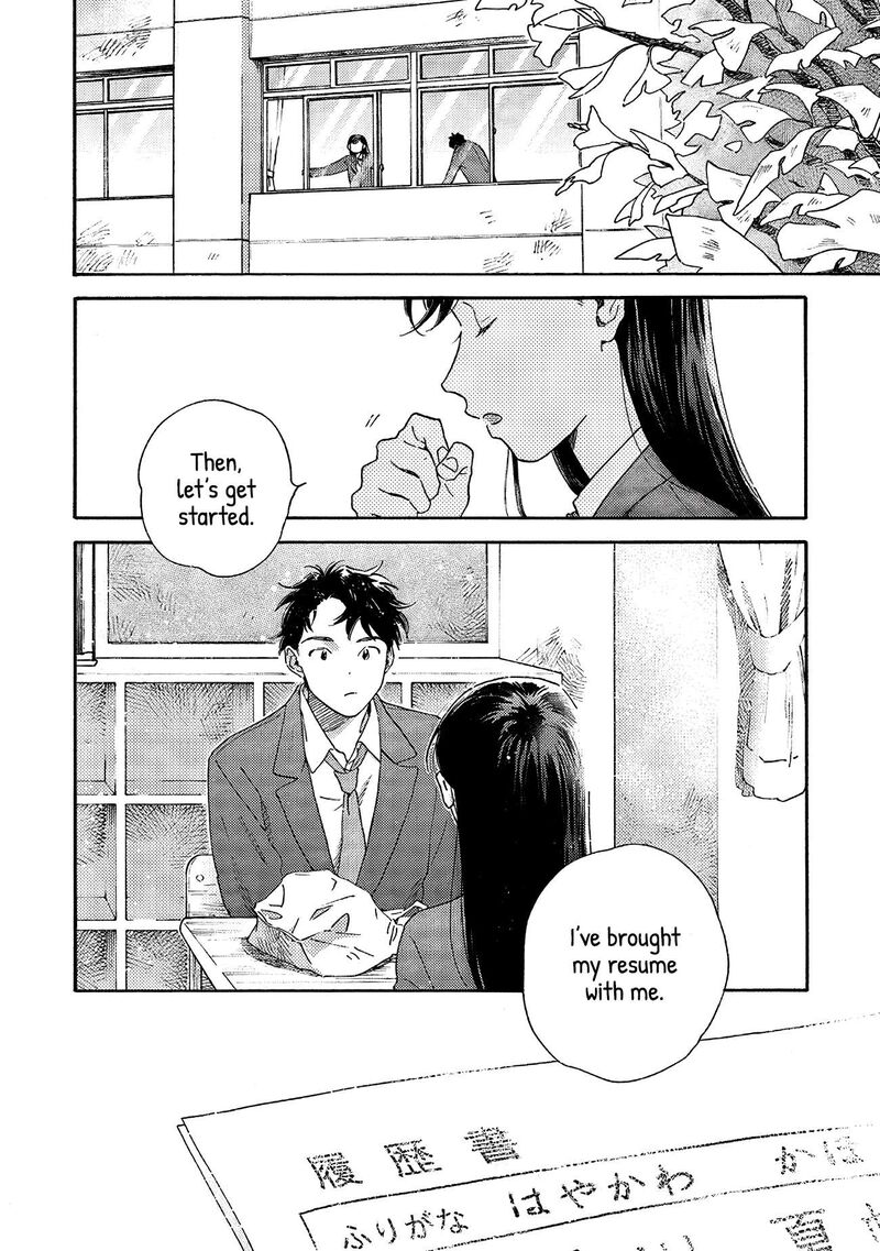 Kanojo To Kare No Kankei Heibon Na Hayakawa San To Heibon Na Miura Kun No Hibon Na Kankei 1 16