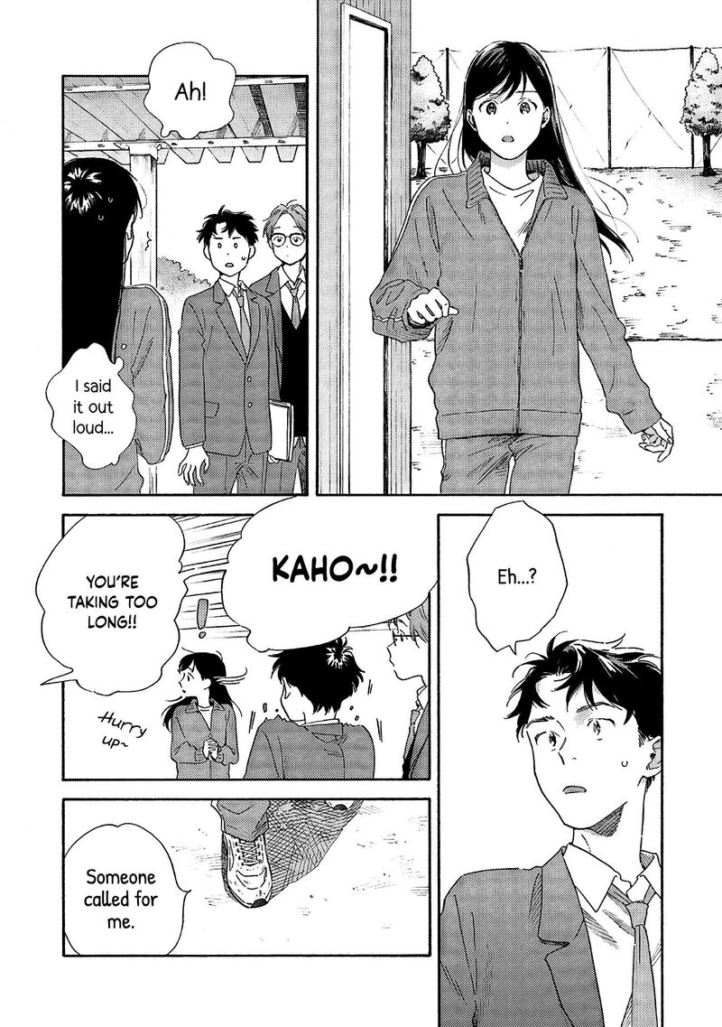 Kanojo To Kare No Kankei Heibon Na Hayakawa San To Heibon Na Miura Kun No Hibon Na Kankei 1 5