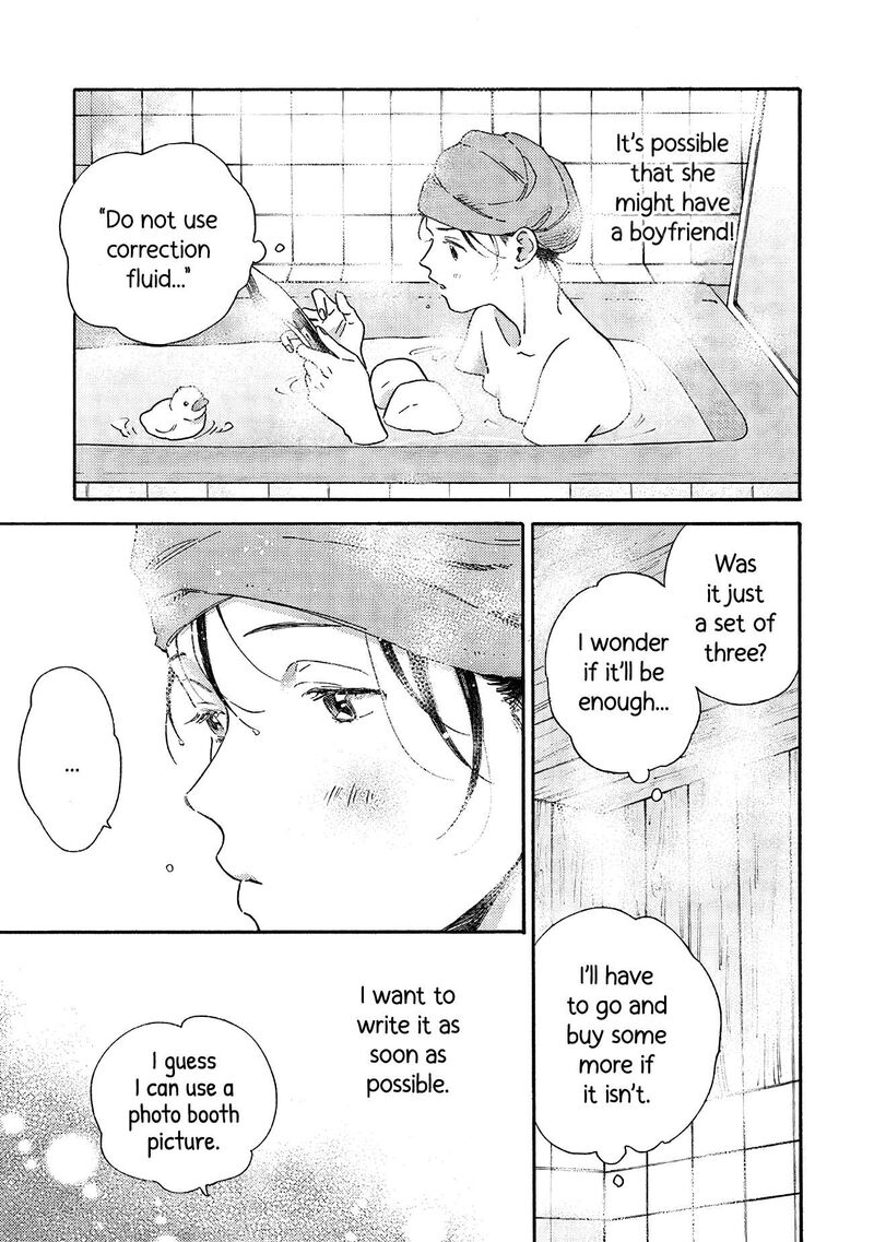 Kanojo To Kare No Kankei Heibon Na Hayakawa San To Heibon Na Miura Kun No Hibon Na Kankei 1 9