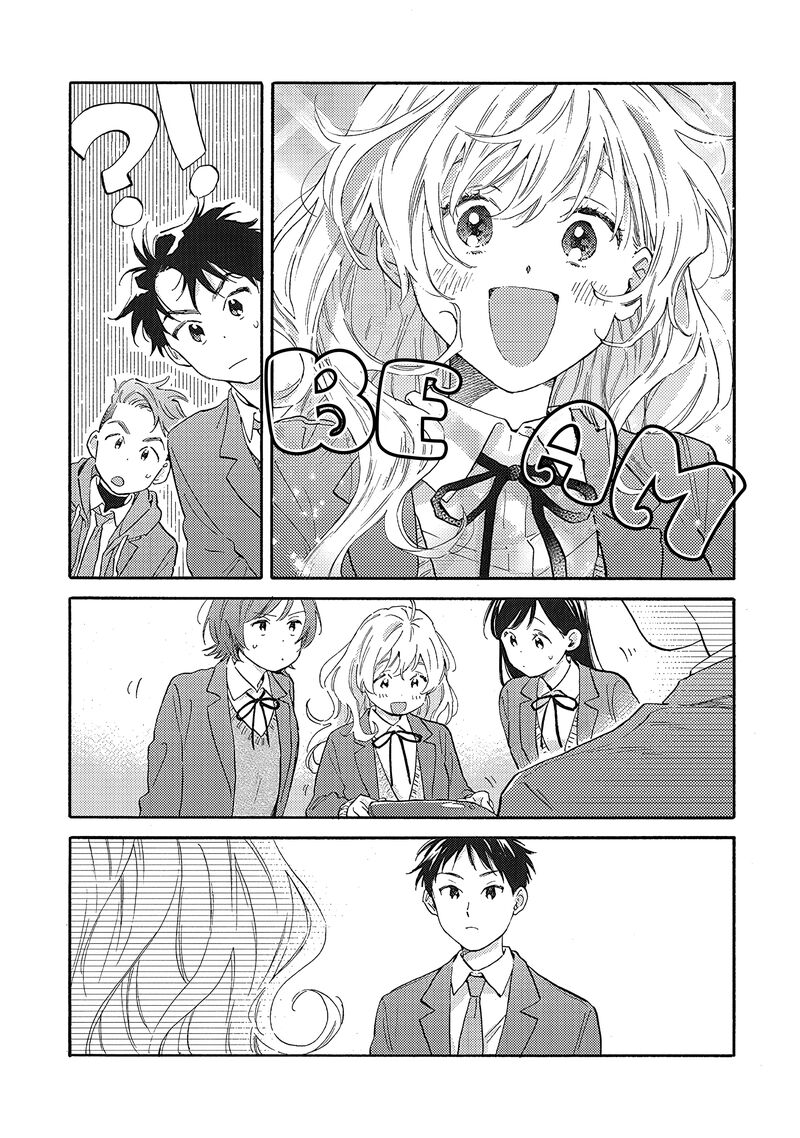 Kanojo To Kare No Kankei Heibon Na Hayakawa San To Heibon Na Miura Kun No Hibon Na Kankei 11 15