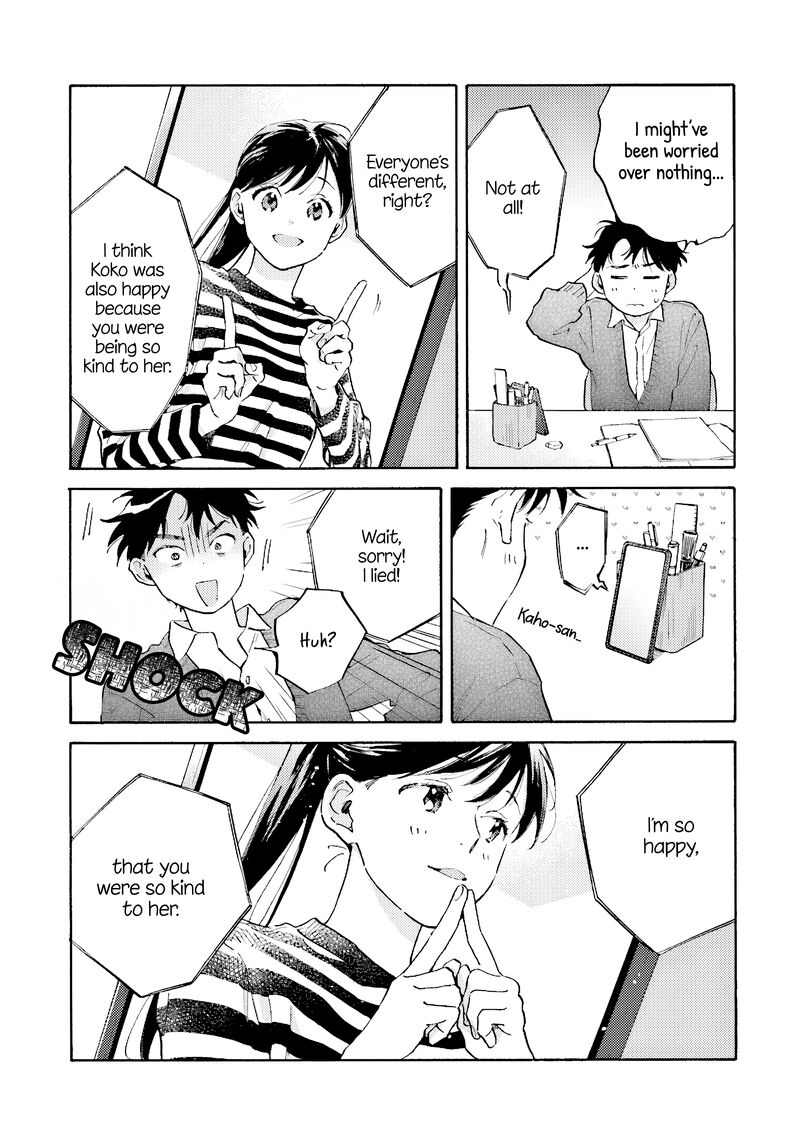 Kanojo To Kare No Kankei Heibon Na Hayakawa San To Heibon Na Miura Kun No Hibon Na Kankei 11 39