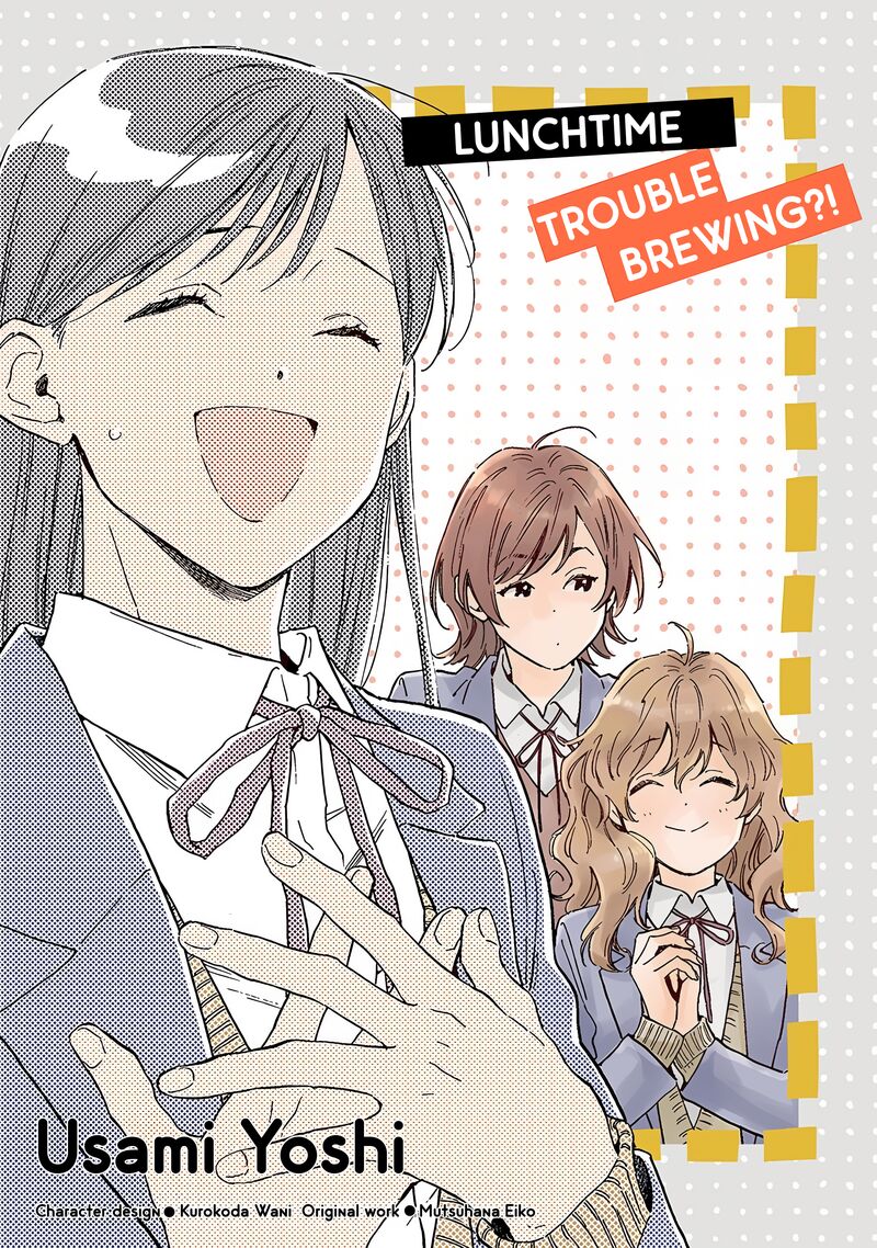 Kanojo To Kare No Kankei Heibon Na Hayakawa San To Heibon Na Miura Kun No Hibon Na Kankei 11 4