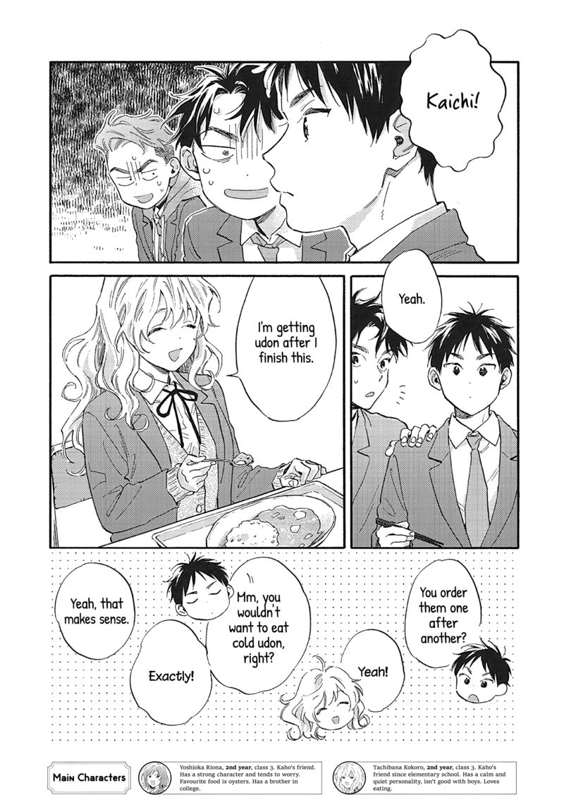 Kanojo To Kare No Kankei Heibon Na Hayakawa San To Heibon Na Miura Kun No Hibon Na Kankei 11 7