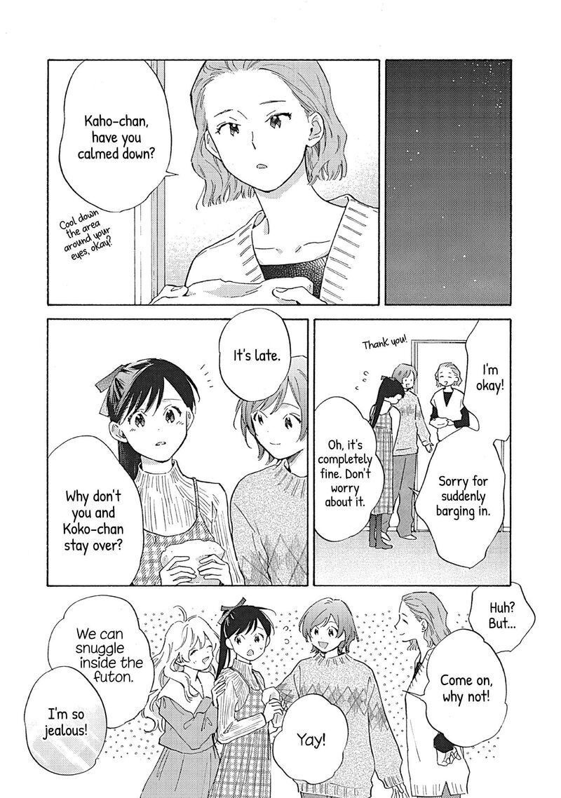 Kanojo To Kare No Kankei Heibon Na Hayakawa San To Heibon Na Miura Kun No Hibon Na Kankei 19 3
