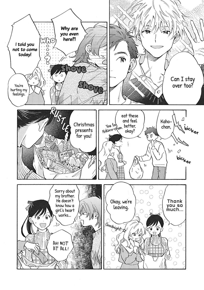 Kanojo To Kare No Kankei Heibon Na Hayakawa San To Heibon Na Miura Kun No Hibon Na Kankei 19 4