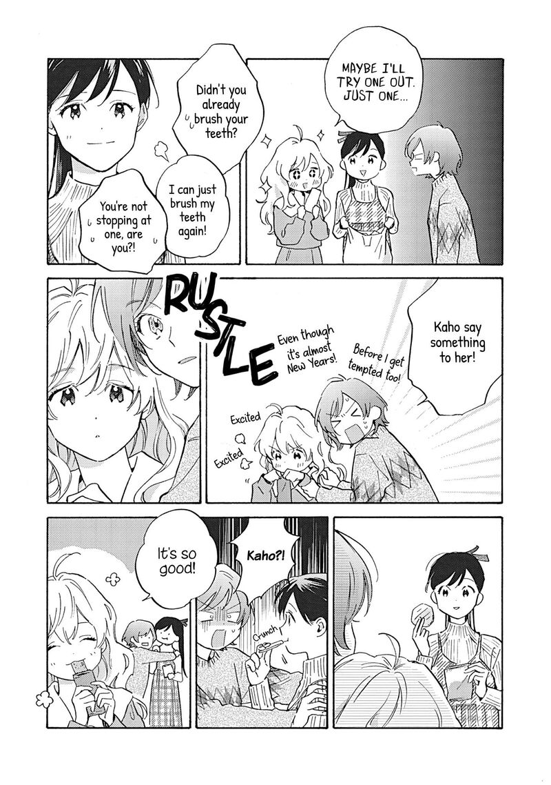 Kanojo To Kare No Kankei Heibon Na Hayakawa San To Heibon Na Miura Kun No Hibon Na Kankei 19 5