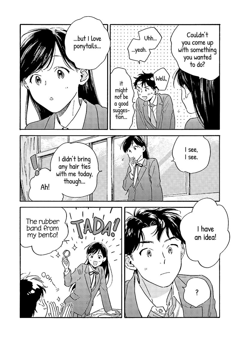 Kanojo To Kare No Kankei Heibon Na Hayakawa San To Heibon Na Miura Kun No Hibon Na Kankei 3 15