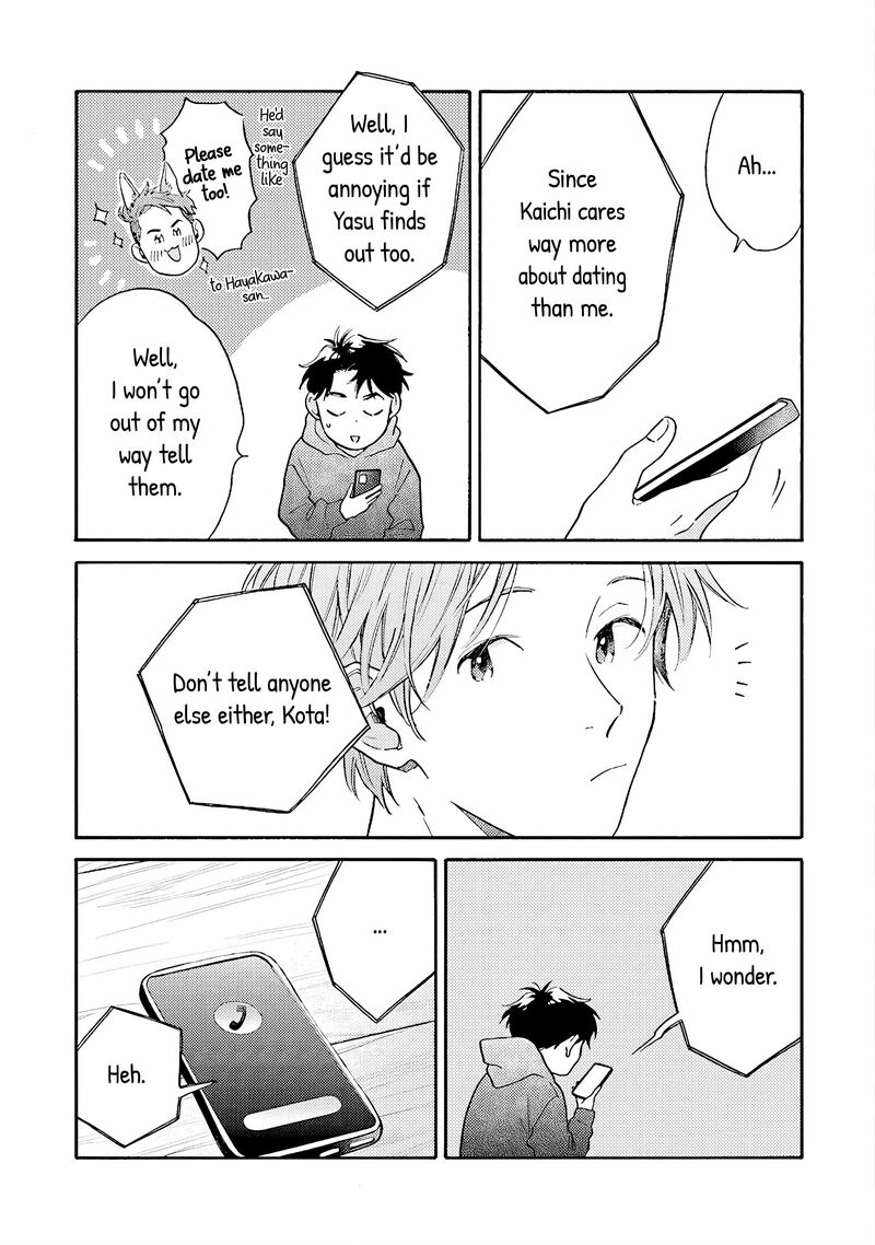 Kanojo To Kare No Kankei Heibon Na Hayakawa San To Heibon Na Miura Kun No Hibon Na Kankei 6 19