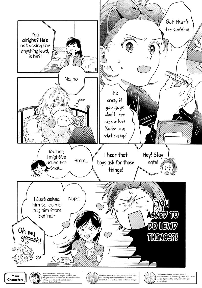 Kanojo To Kare No Kankei Heibon Na Hayakawa San To Heibon Na Miura Kun No Hibon Na Kankei 7 2