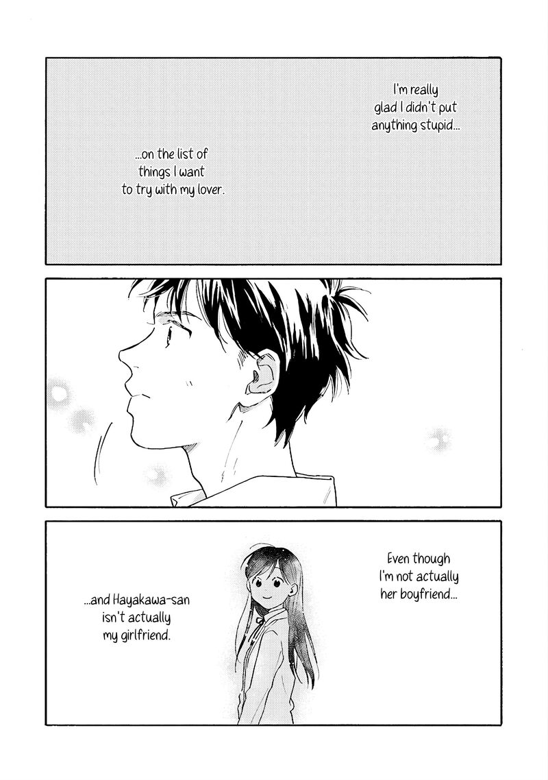 Kanojo To Kare No Kankei Heibon Na Hayakawa San To Heibon Na Miura Kun No Hibon Na Kankei 8 21