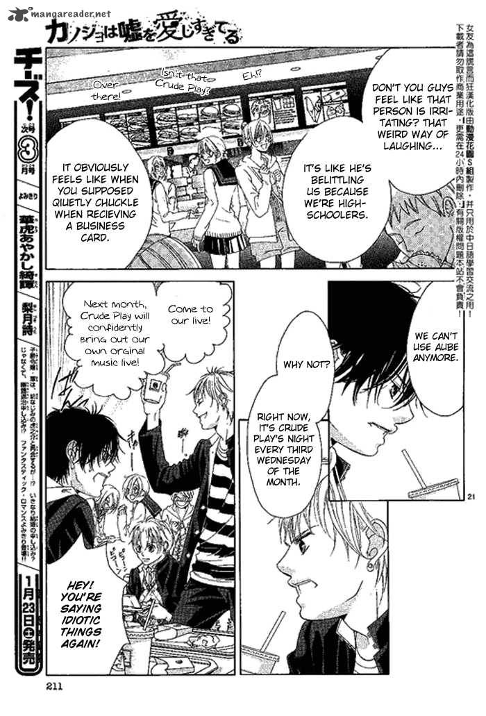 Kanojo Wa Uso Wo Aishisugiteru 10 21