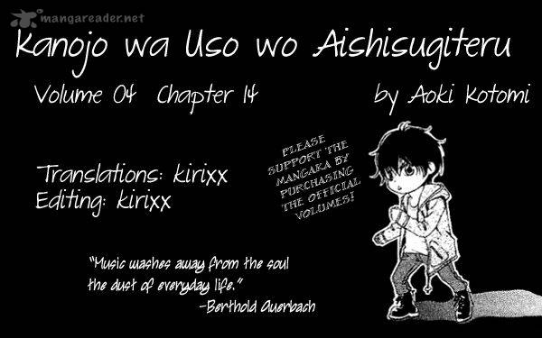 Kanojo Wa Uso Wo Aishisugiteru 14 1