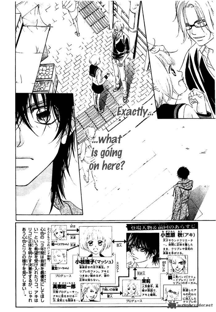 Kanojo Wa Uso Wo Aishisugiteru 14 3