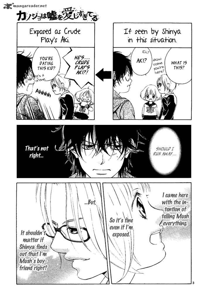 Kanojo Wa Uso Wo Aishisugiteru 14 4