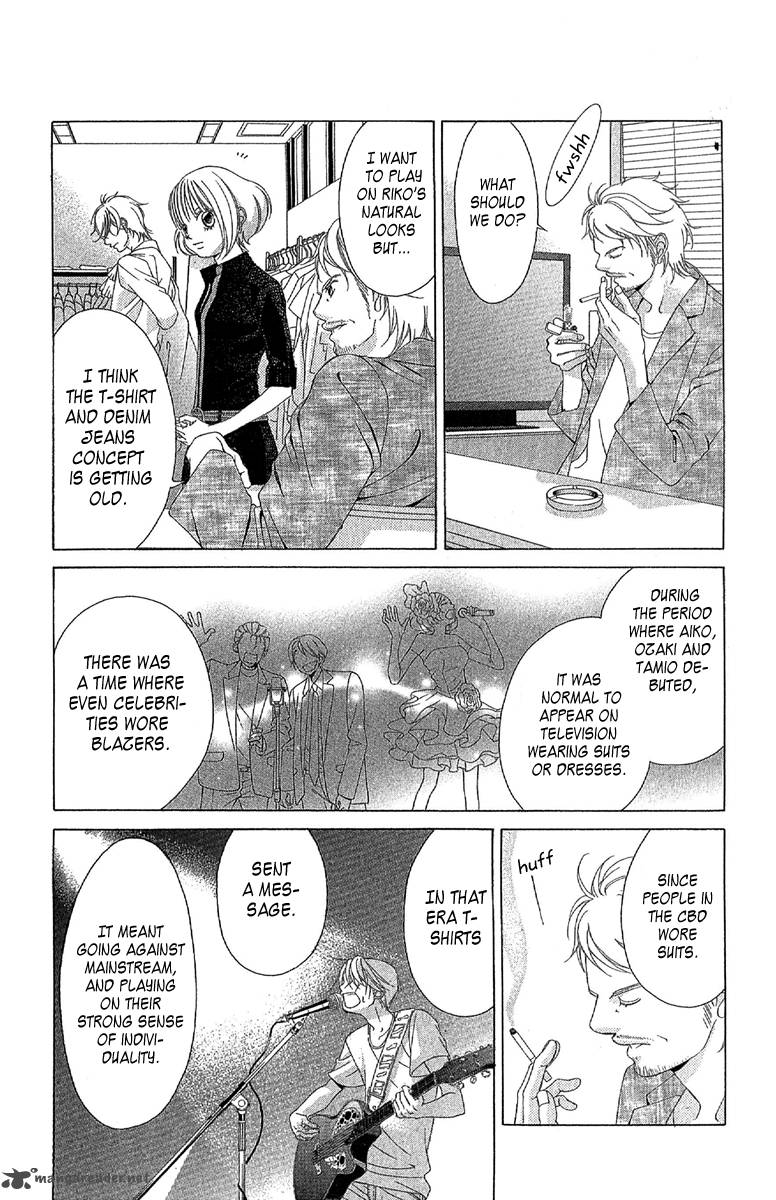 Kanojo Wa Uso Wo Aishisugiteru 24 11