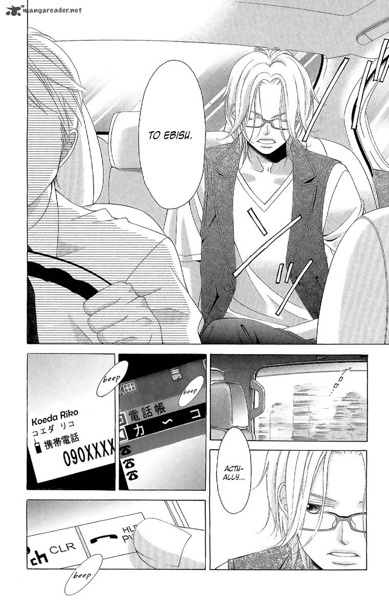Kanojo Wa Uso Wo Aishisugiteru 25 5