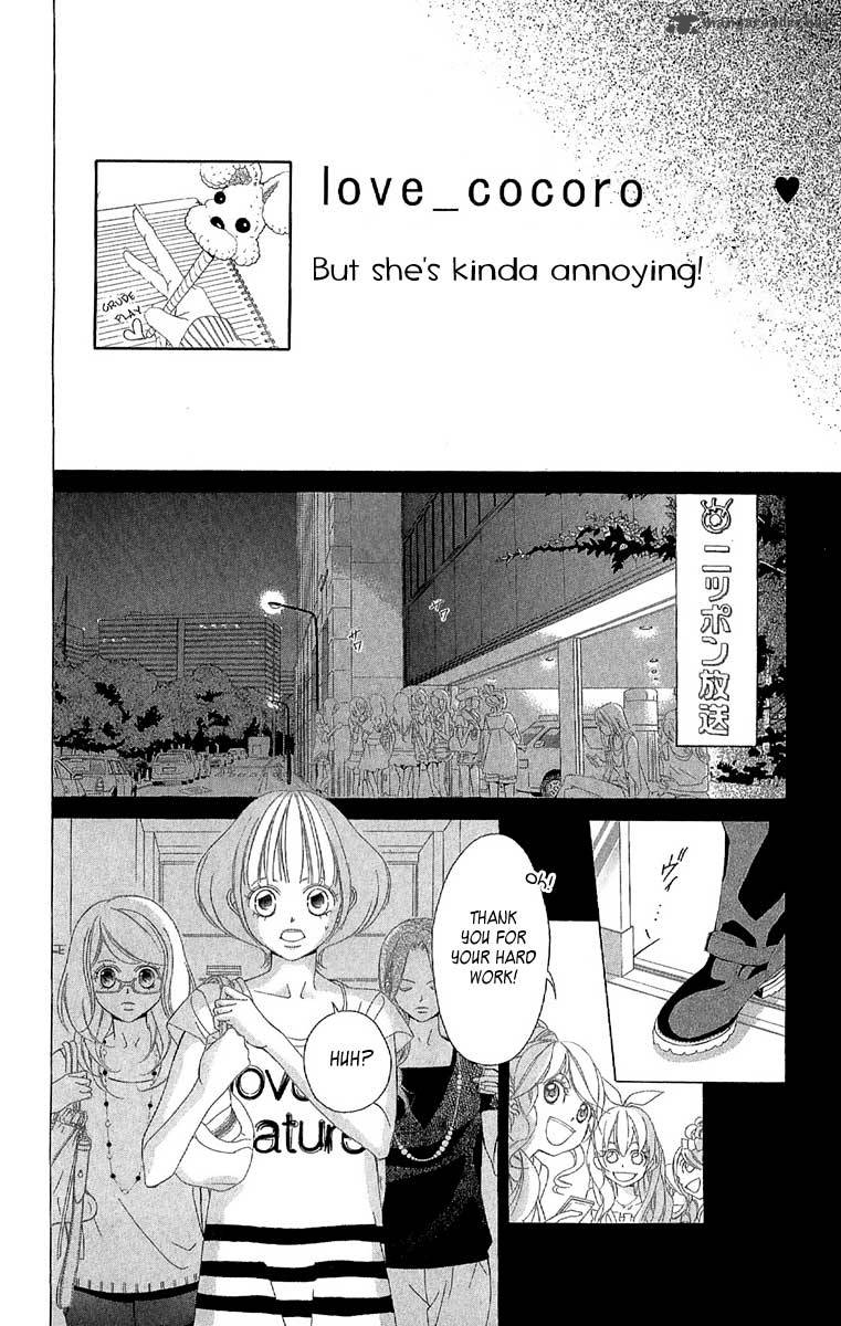 Kanojo Wa Uso Wo Aishisugiteru 27 11