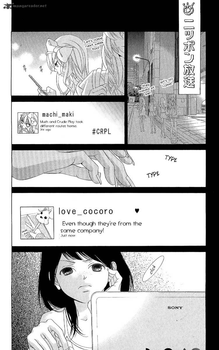 Kanojo Wa Uso Wo Aishisugiteru 27 17