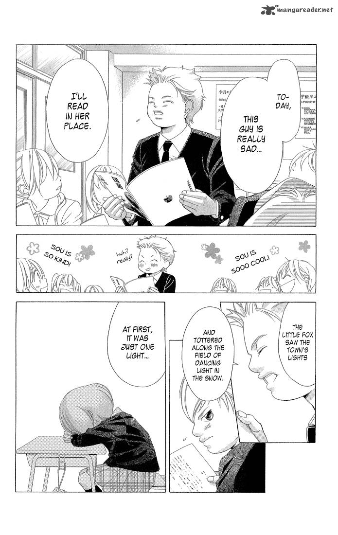 Kanojo Wa Uso Wo Aishisugiteru 32 20