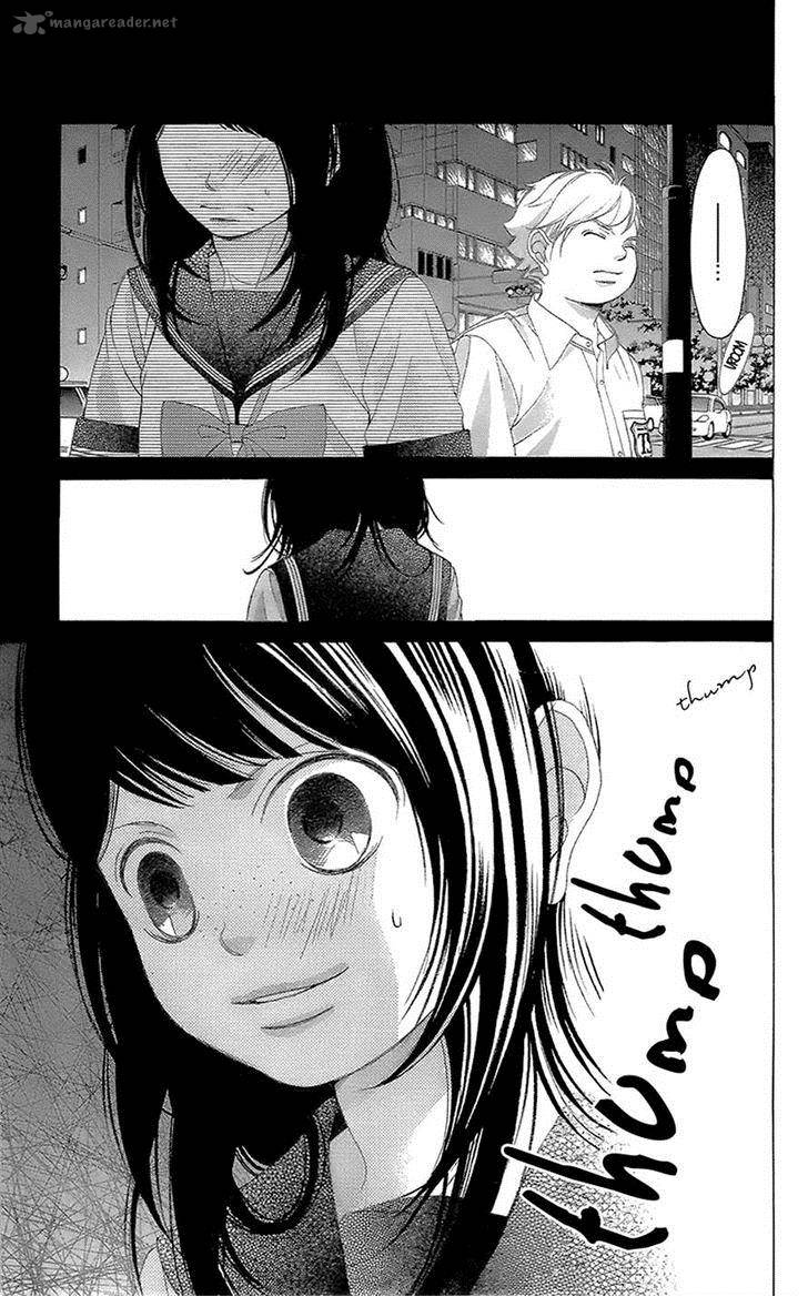 Kanojo Wa Uso Wo Aishisugiteru 40 21