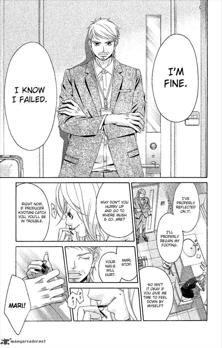 Kanojo Wa Uso Wo Aishisugiteru 44 26