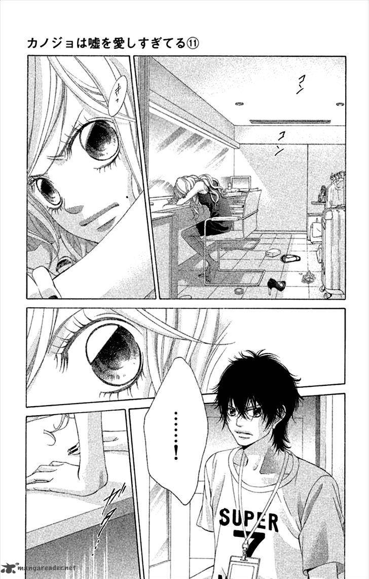 Kanojo Wa Uso Wo Aishisugiteru 44 40