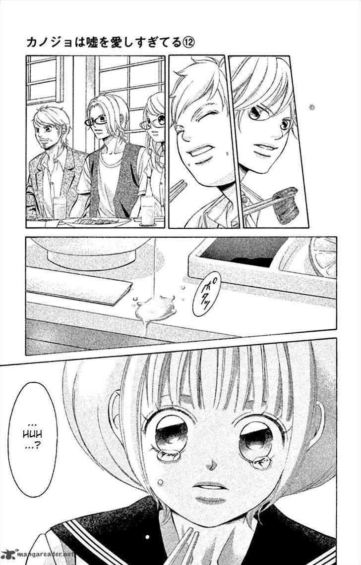 Kanojo Wa Uso Wo Aishisugiteru 45 10