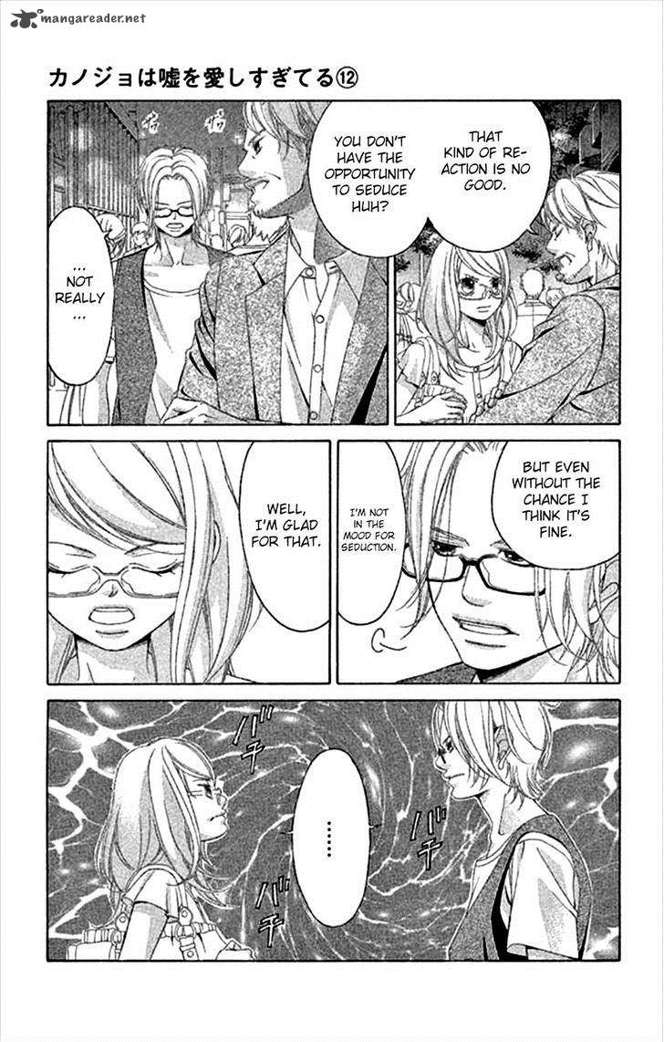 Kanojo Wa Uso Wo Aishisugiteru 45 23